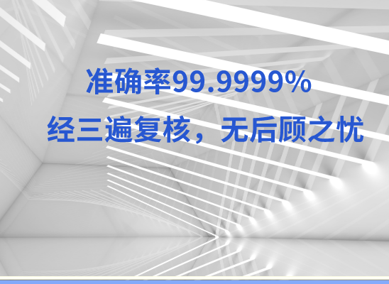 双鸭四方台亲子鉴定基因检测中心