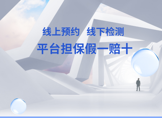 双鸭四方台亲子鉴定基因检测中心